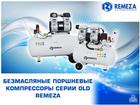   Remeza   TWIN Cylinder